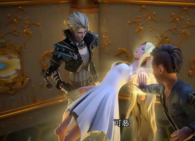 高泰明跟庞尊争夺白光莹