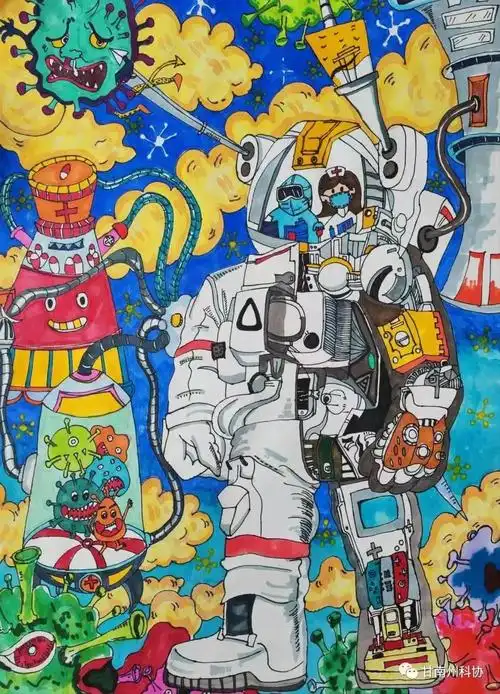 小学五年级《明天更美好》绘画参赛作品