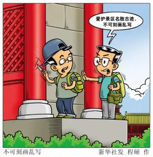 但这座标志性建筑在一夜之间,被人用油漆乱涂乱画.