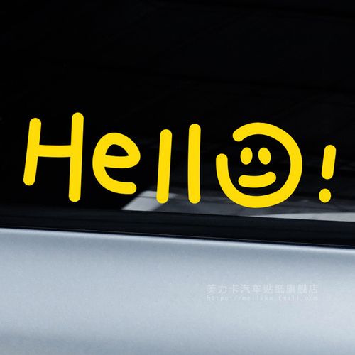 创意文字hello笑脸表情贴纸可爱卡通文字车贴电动摩托车反光贴