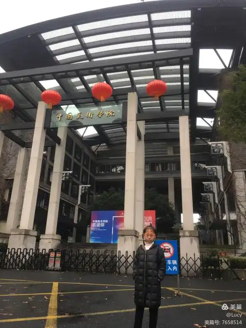 南山路及涌金桥