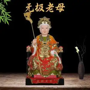 无极老母神像家用供奉摆件无生老母黎山圣母娘娘树脂骊山老母佛像