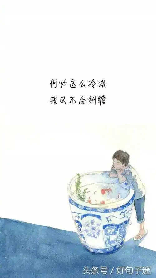 2022年适合发朋友圈抖音的高级文案