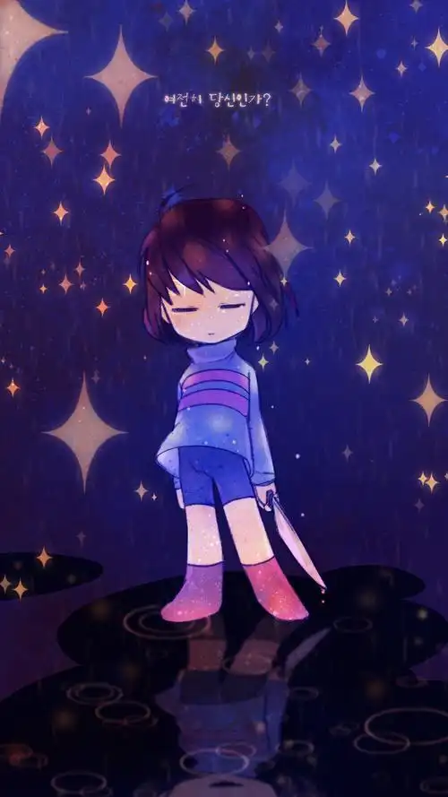 【undertale】传说之下精美人物图包 (frisk第5期)