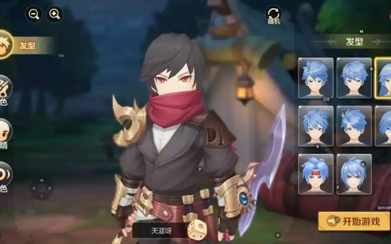 云上城2022040317澜