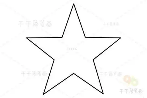 简笔画五角星简笔画五角星的画法最简单