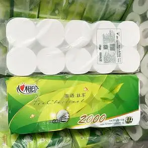 心相印卷纸4层2000克茶语无香卷筒纸巾家用厕纸厕所纸擦手纸卫生纸