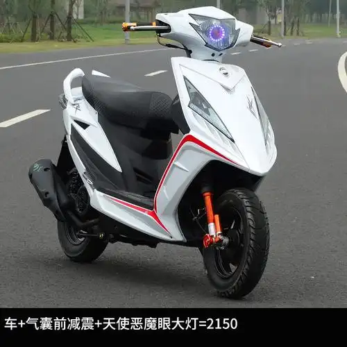 澳派全新爆改装一三代白幽灵鬼火摩托车整车踏板车燃油助力125cc战速