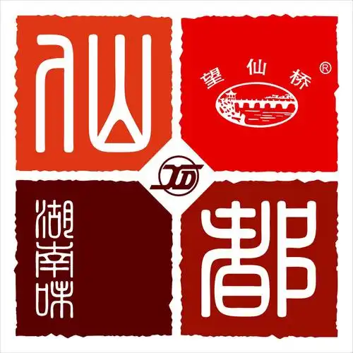 仙都辣酱鸭词条图册_百度百科