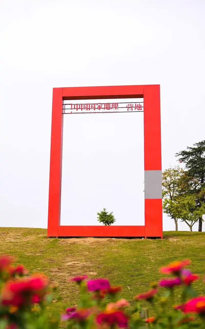 南京景点推荐 钟山体育公园