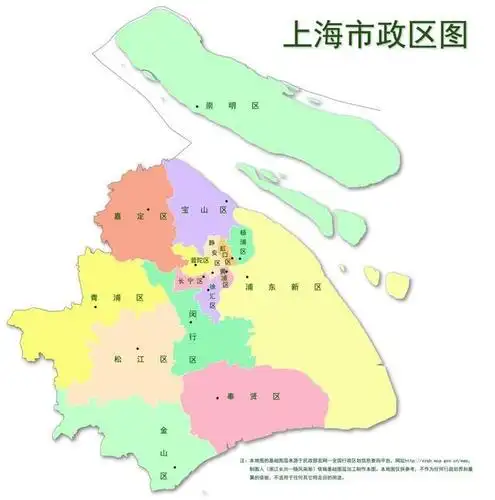 行政区划介绍——上海