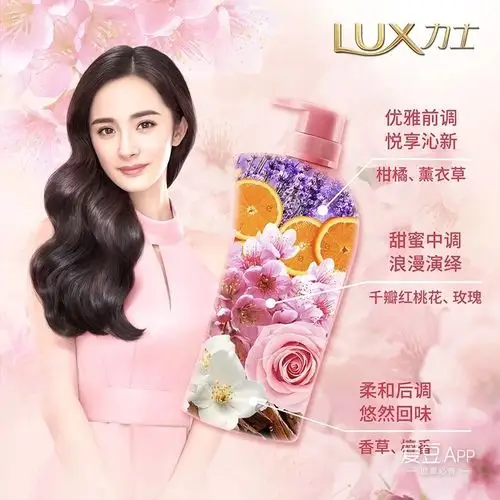 杨幂未官宣代言新物料惹眼上线 长发美人优雅动人