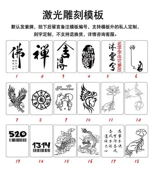 岱宝阁枣木无事牌挂件私人定制五岳真形图紫微讳道家平安牌手把件十字