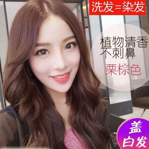 中华禅洗植物染发剂膏今年流行颜色自己染一洗彩色咖啡栗棕巧克力