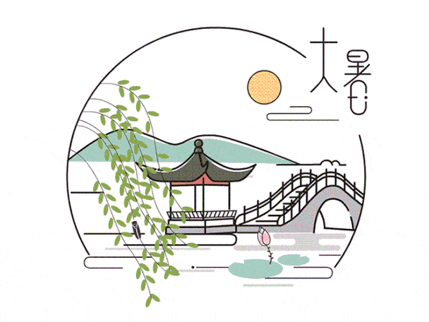 大暑节气养生该怎么做?