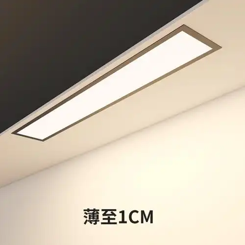 苏宁优购 嵌入式led长条灯简约长方形走廊石膏板暗装平板灯办公室吊顶