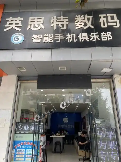 这家修手机店建议大家不要去 亲身体验.就说这么多