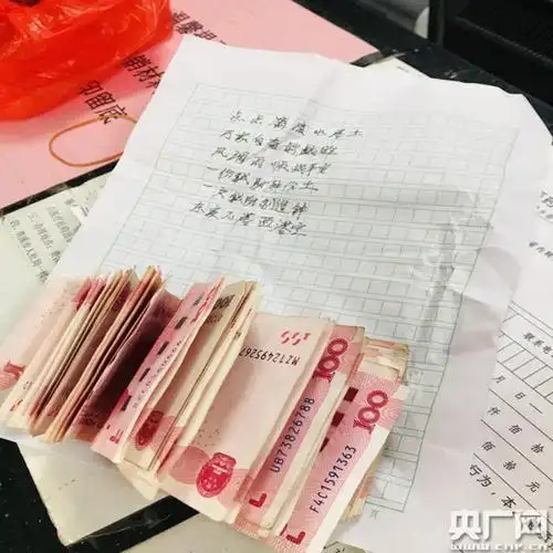 镜见鹰潭:一脱贫户为抗击疫情匿名捐款3000元