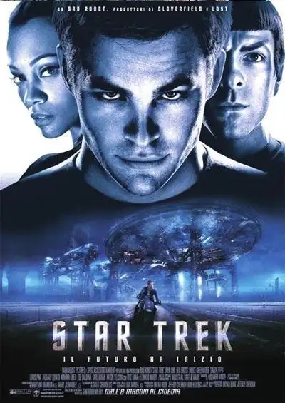 给《星际迷航》挑七个小错