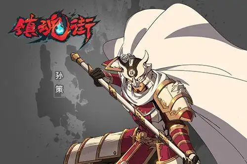 镇魂街手游测评