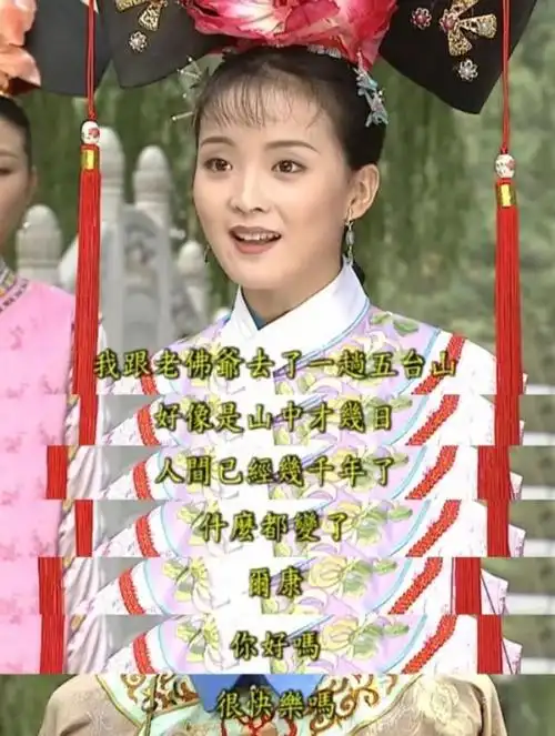 新还珠格格紫薇对晴儿说真相(还珠格格晴儿那么懂事)(4)