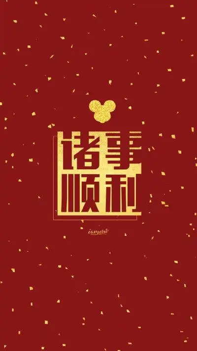 手绘万事胜意 - 堆糖,美图壁纸兴趣社区