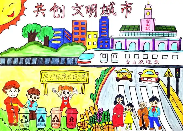 "保护环境 共建文明台山"创文明城市绘画精选作品5张-图2