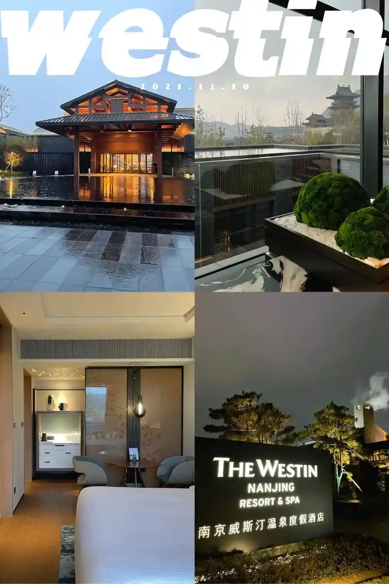 抖音图文来了 直通汤山温泉水7615园博园值得入住的温泉度假酒