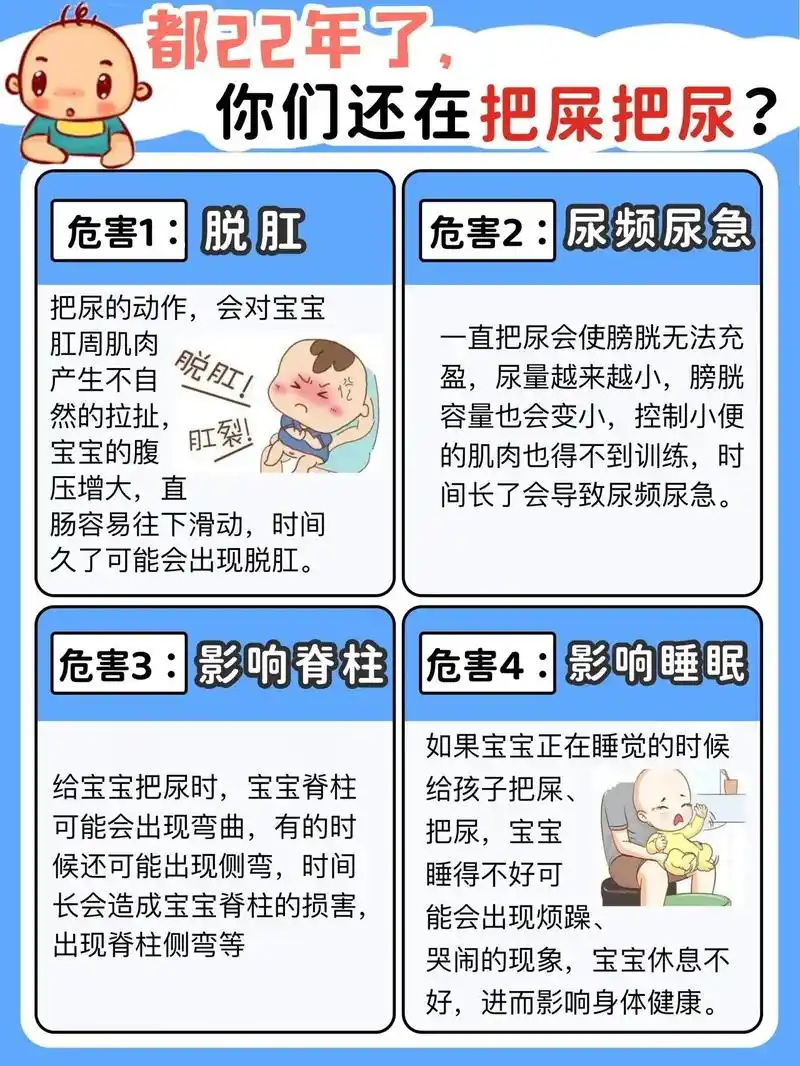 78谁家还在把屎把尿6315给我站出来93||身边挺多长辈,还是觉