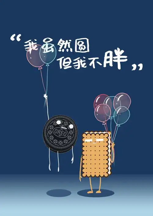 奥利奥广告-吃屁菌