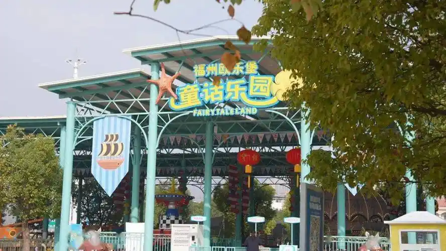 大年初一,永泰欧乐堡度假区旅游"热"!_游客_表演_互动