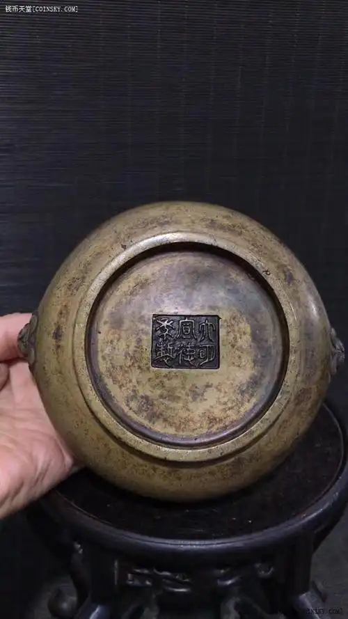 钱币天堂·交易区详情·大明宣德年制款兽耳铜香炉