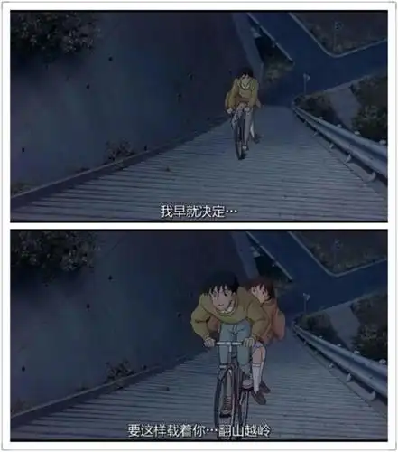 《侧耳倾听》因为你我成为了更好的自己,恋爱对人生的积极意义