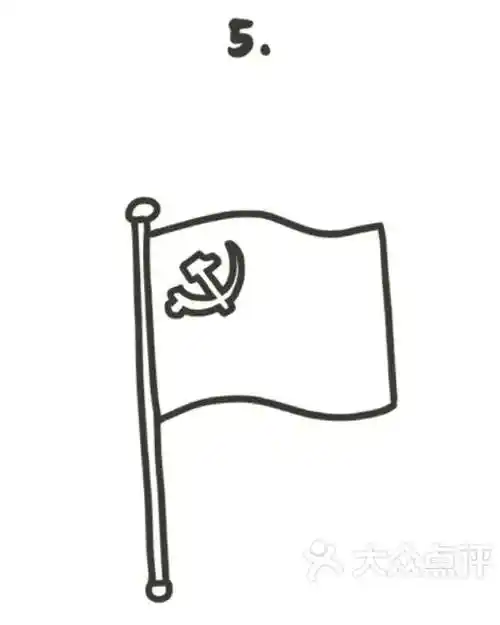 手绘教程|如何画党旗?-大众点评