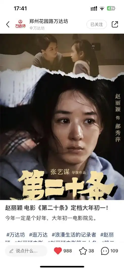 在人间 赵丽颖孙千##雷佳音评价赵丽颖