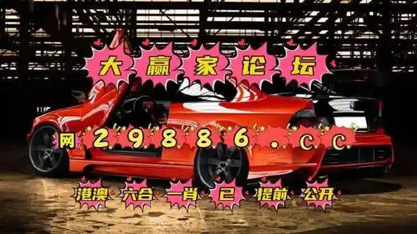 (智科科普)2021澳门六开彩免费资料网站网址澳 官网29887.cc