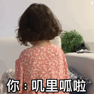 咕儿(孤儿) - 近期斗图表情包精选-2019/6/11_斗图表情 - 发表情