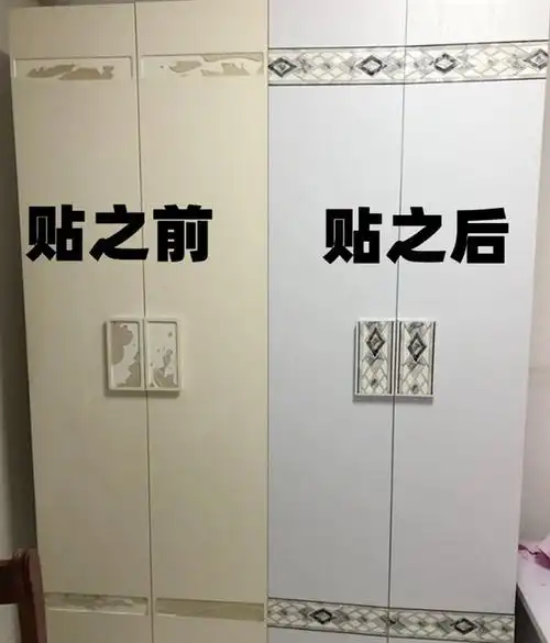 贴柜子的壁纸旧大衣柜贴纸翻新木质柜门自粘墙纸家具自粘木纹贴膜
