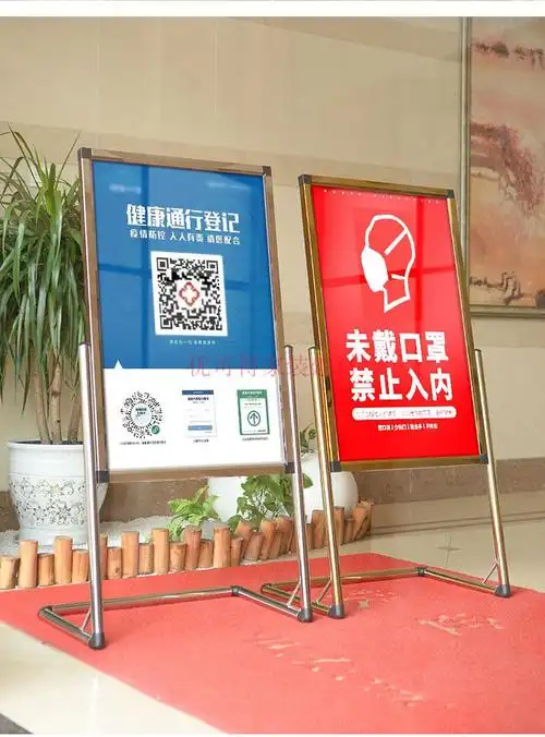 水牌立式广告牌展示牌不锈钢展示架l海报架酒店迎宾牌指示牌防风定制