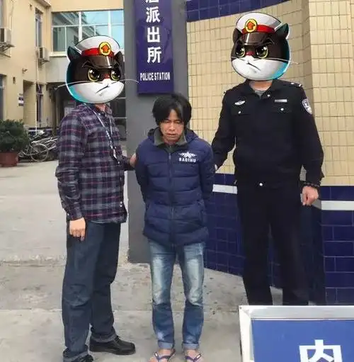 揭阳一涉毒逃犯今日落网,举报者获奖10万元!