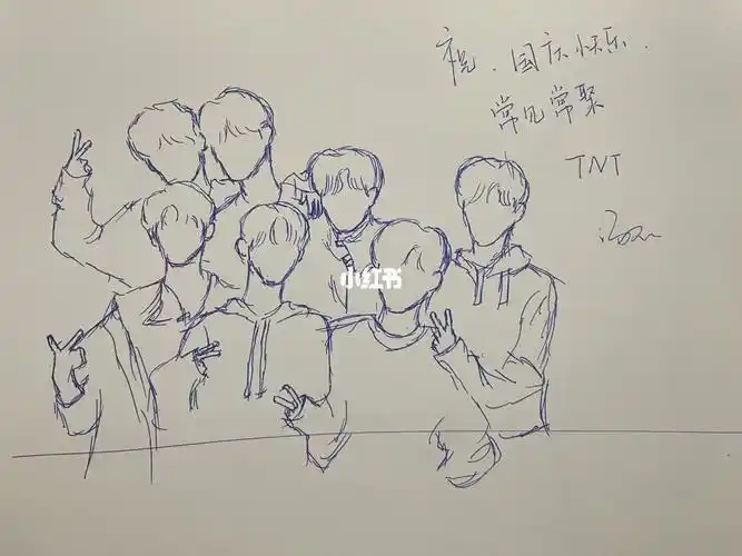 tnt时代少年团  #绘画  #手绘  #圆珠笔手绘  #tnt