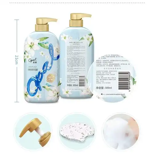 澳宝沐浴露3瓶家庭装花园蜜语留香男女士滋润保湿补水沐浴乳液_爱购网