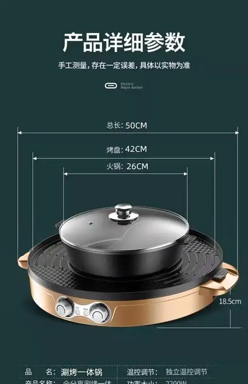 韩式烤肉锅家用无烟电烤盘电烤炉家庭用涮烤煎一体锅可拆洗不粘