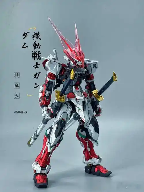 红异端gk 红龙头 伪电镀消光_公众_模型_来稿