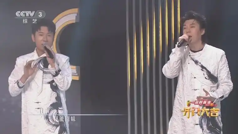 [开门大吉]人声兄弟演唱歌曲《往事只能回味》