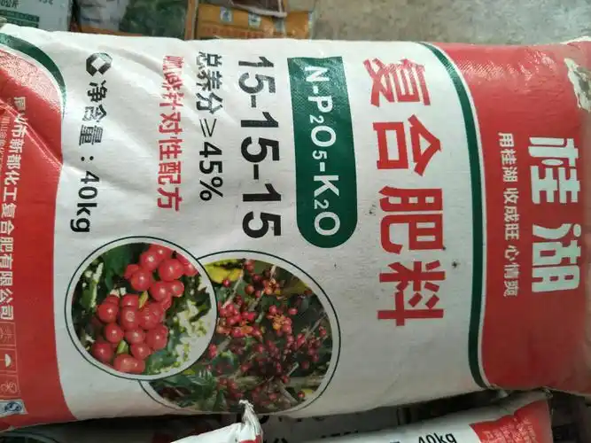 桂湖复合肥150元一袋
