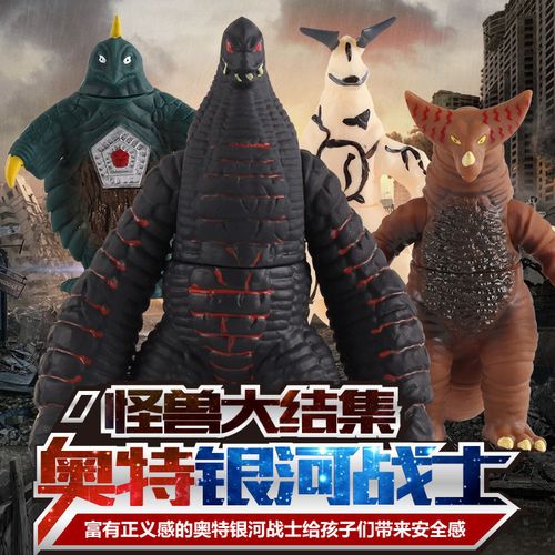 儿童软胶玩具抗耐摔迪迦银河奥特曼怪兽雷德王哥莫拉模型套装