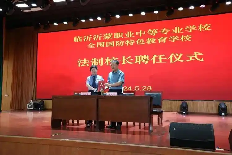 青未了·春雨未检 | 法治副校长开讲了