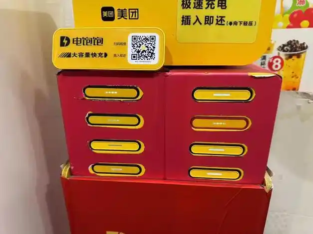 除了美团之外,其他如怪兽,街电,小电等品牌的充电宝,在不同的位置