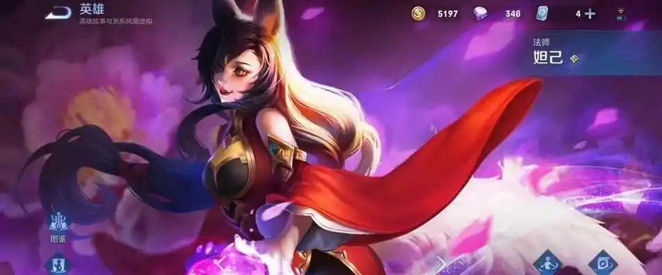 王者荣耀女英雄